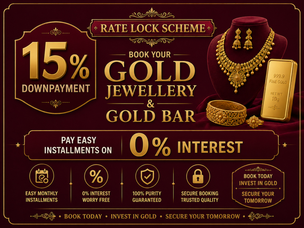 Gold Rate Lock Scheme